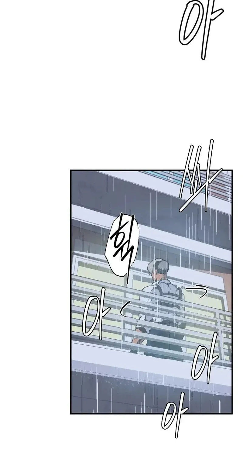 Read The Sewer chapter 2 image 54 on Lezhin