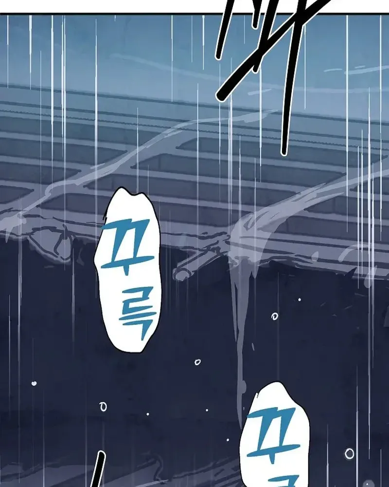 Read The Sewer chapter 2 image 97 on Lezhin