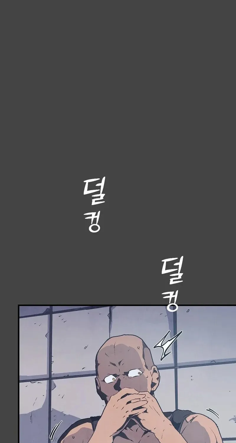 Read The Sewer chapter 3 image 10 on Lezhin
