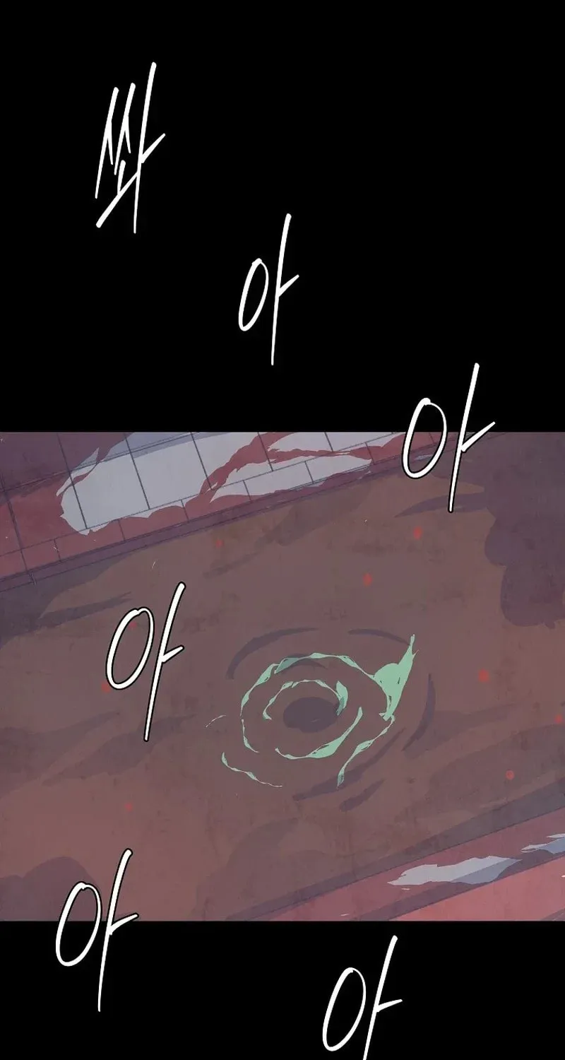 Read The Sewer chapter 3 image 21 on Lezhin