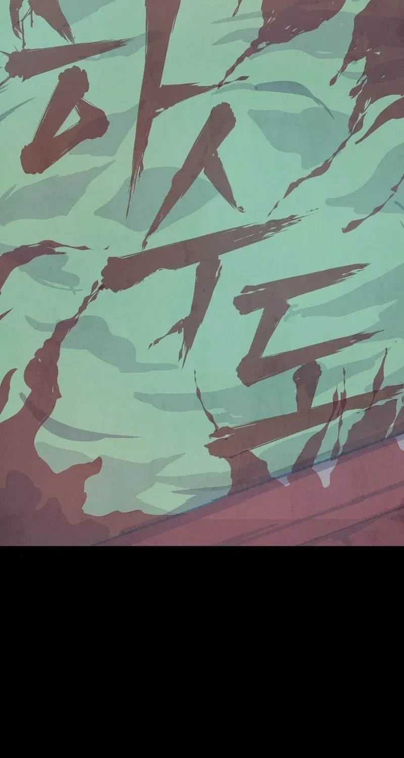 Read The Sewer chapter 3 image 24 on Lezhin