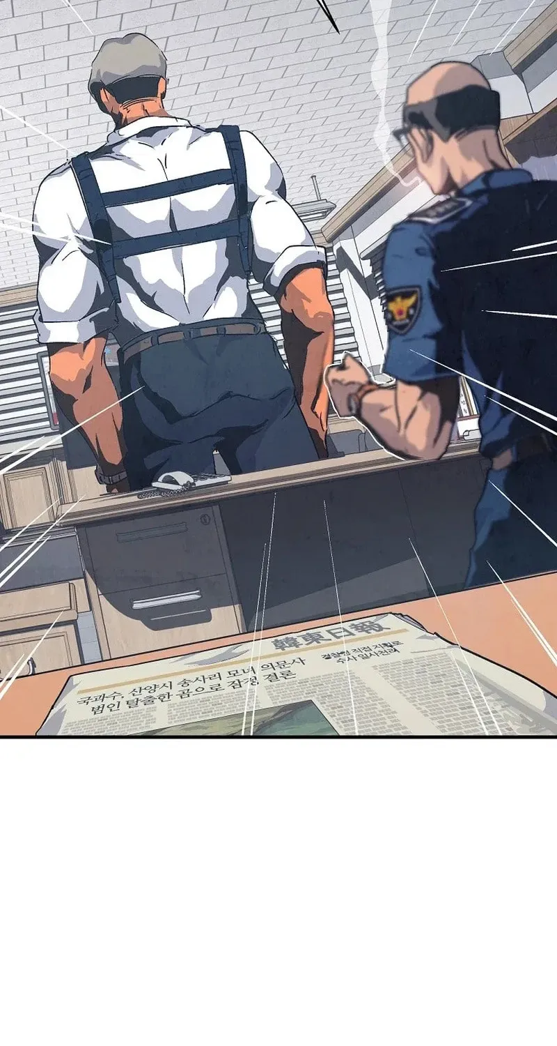Read The Sewer chapter 3 image 57 on Lezhin