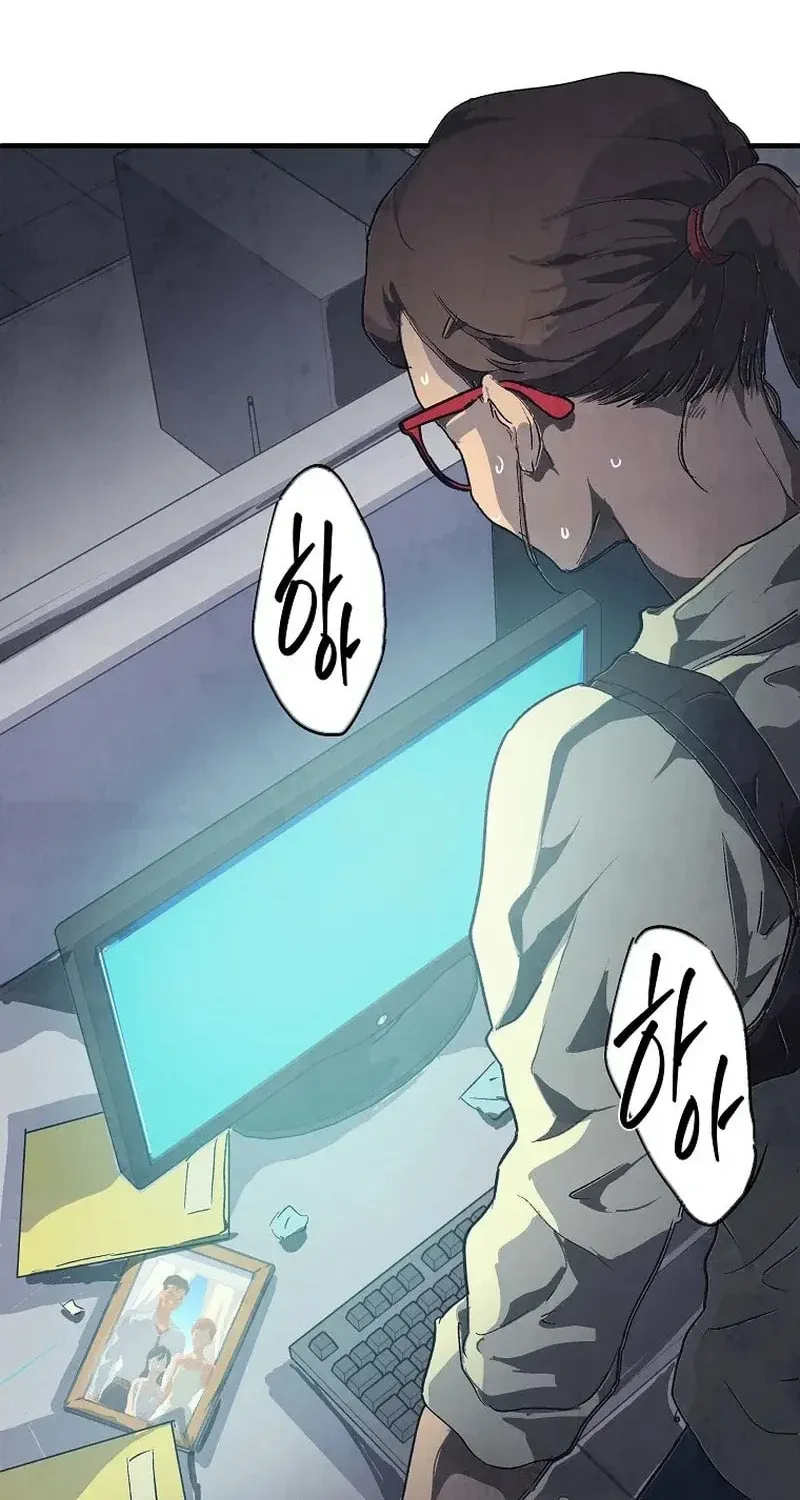 Read The Sewer chapter 4 image 38 on Lezhin
