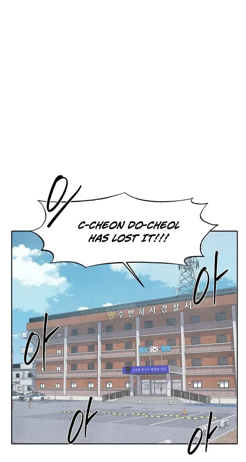 Read The Sewer chapter 4 image 94 on Lezhin
