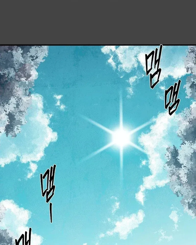 Read The Sewer chapter 6 image 55 on Lezhin