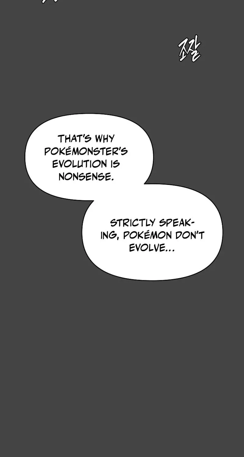 Read The Sewer chapter 6 image 65 on Lezhin