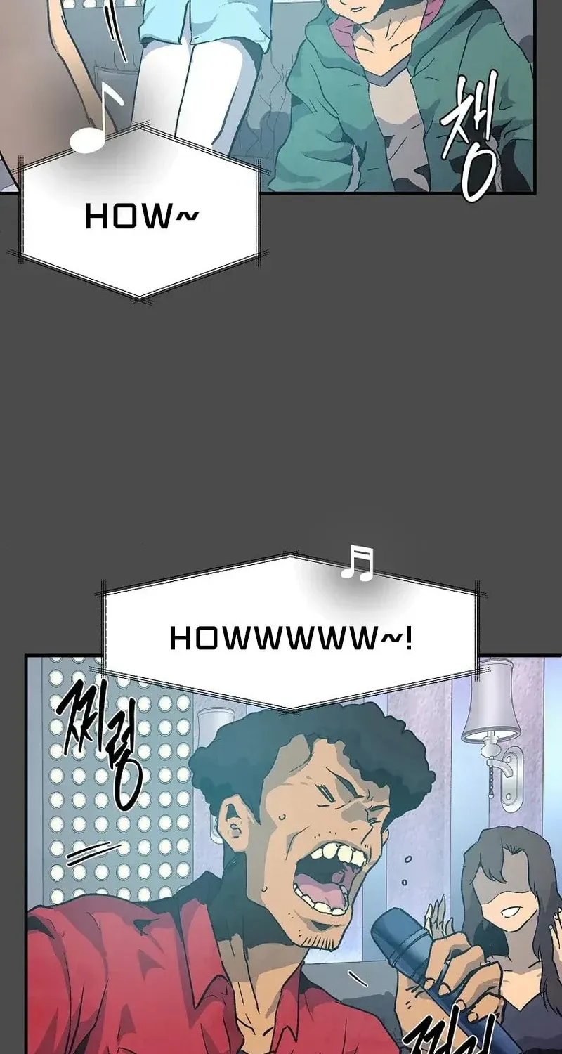 Read The Sewer chapter 7 image 15 on Lezhin