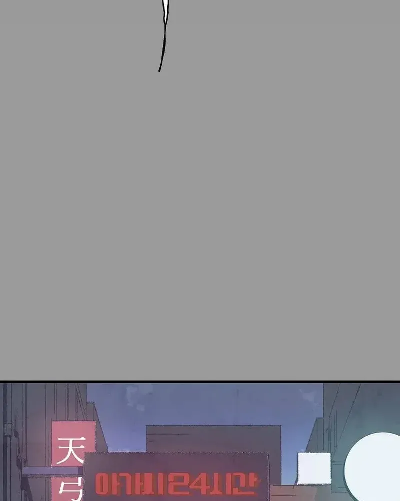 Read The Sewer chapter 7 image 34 on Lezhin