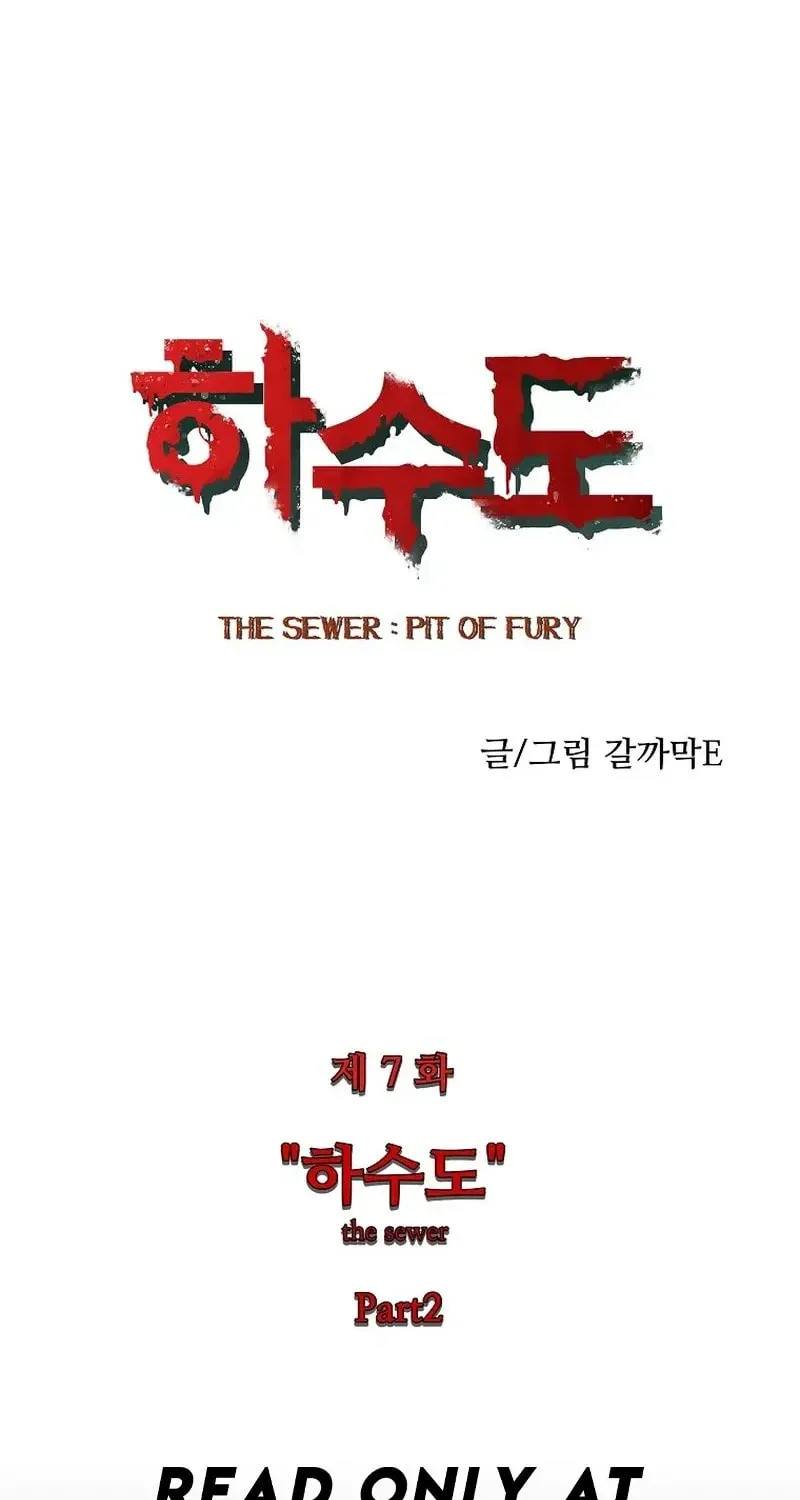 Read The Sewer chapter 7 image 9 on Lezhin