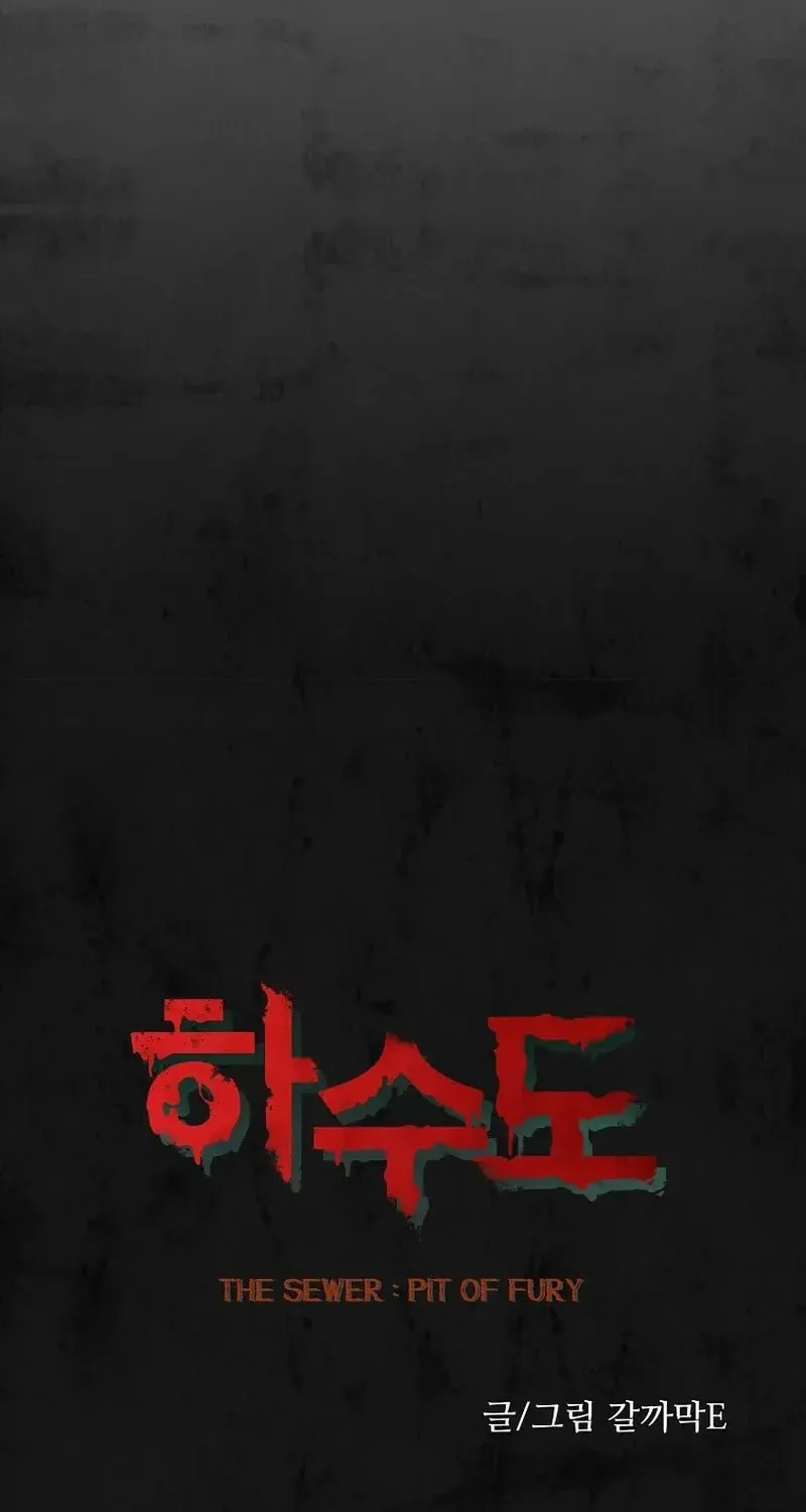 Read The Sewer chapter 8 image 21 on Lezhin