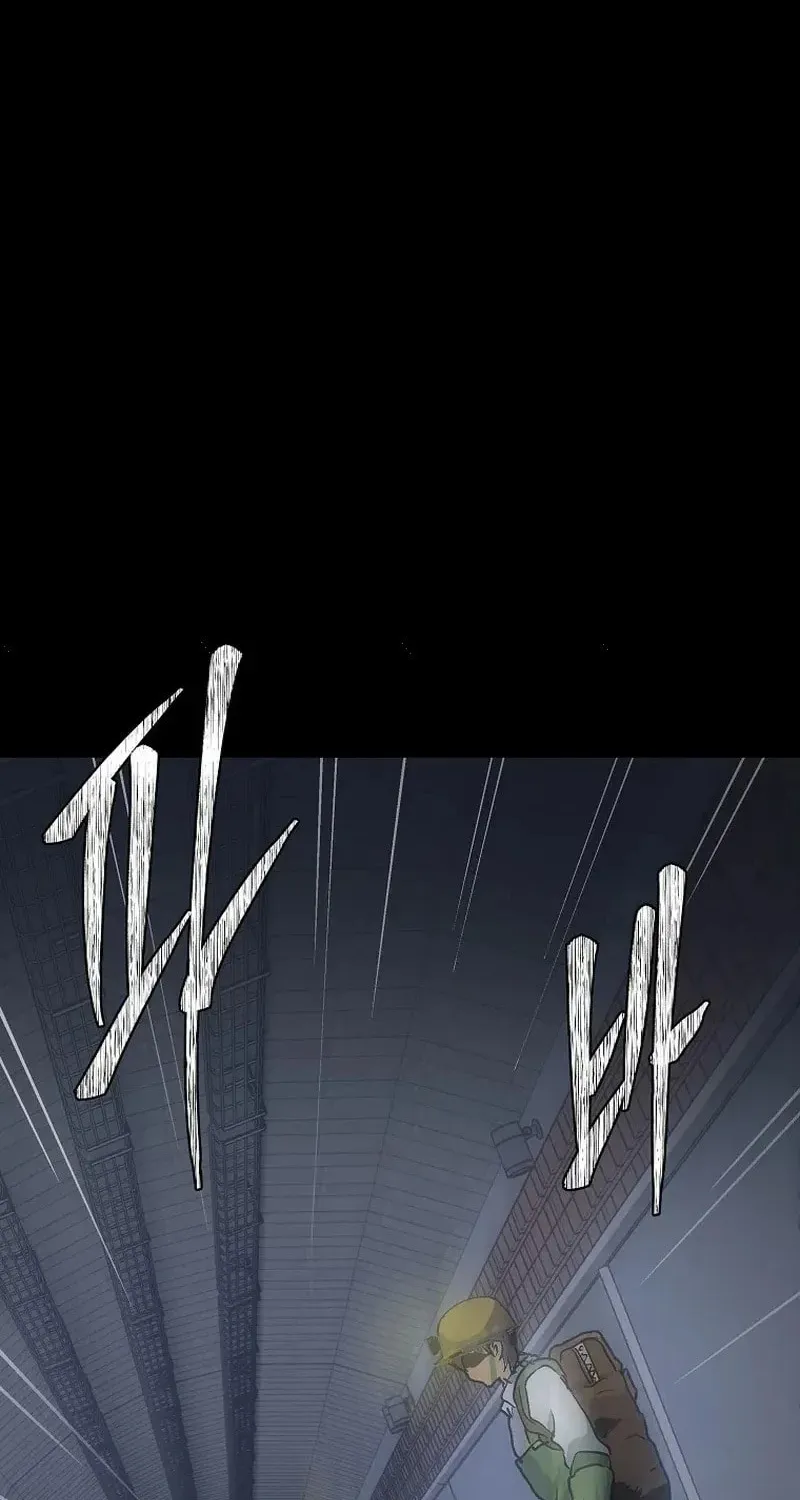 Read The Sewer chapter 8 image 8 on Lezhin