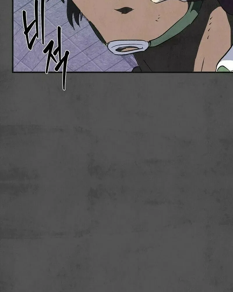 Read The Sewer chapter 9 image 94 on Lezhin