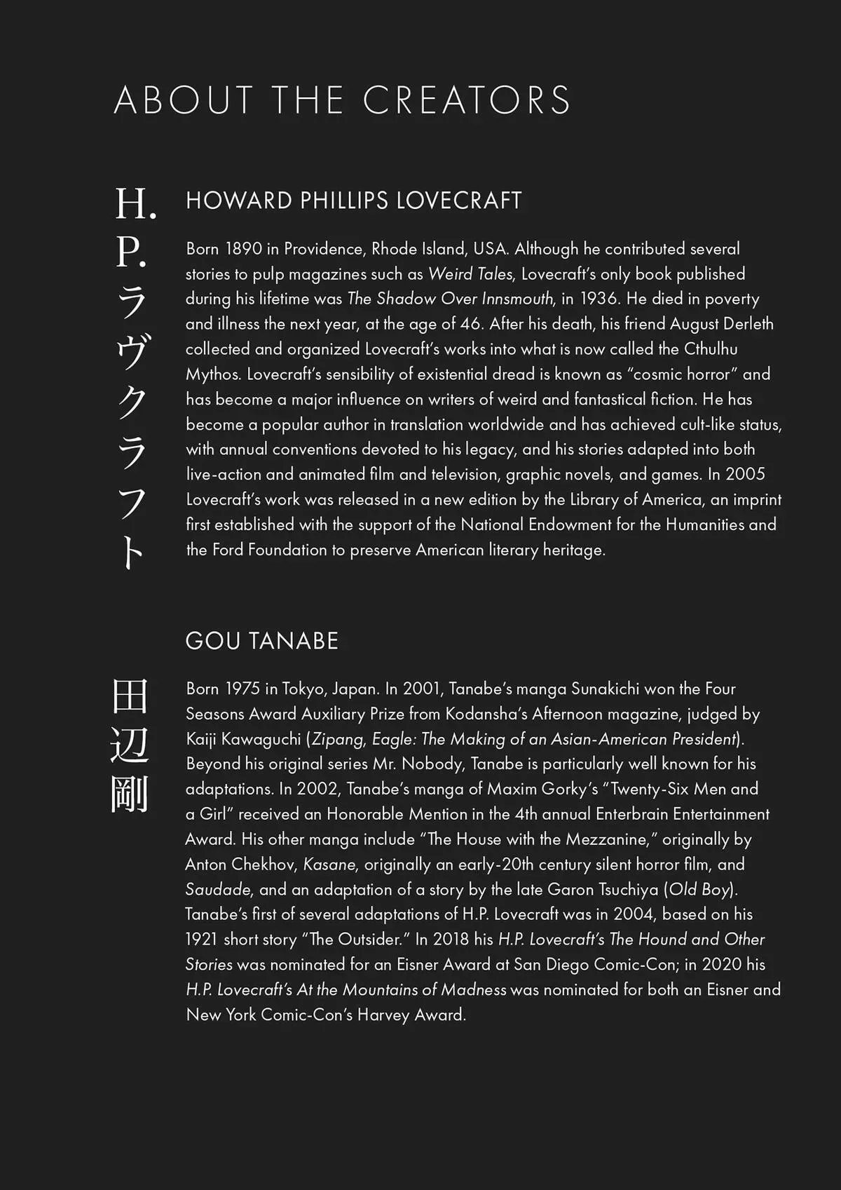 Read The Shadow Over Innsmouth chapter 11 image 34 on Lezhin