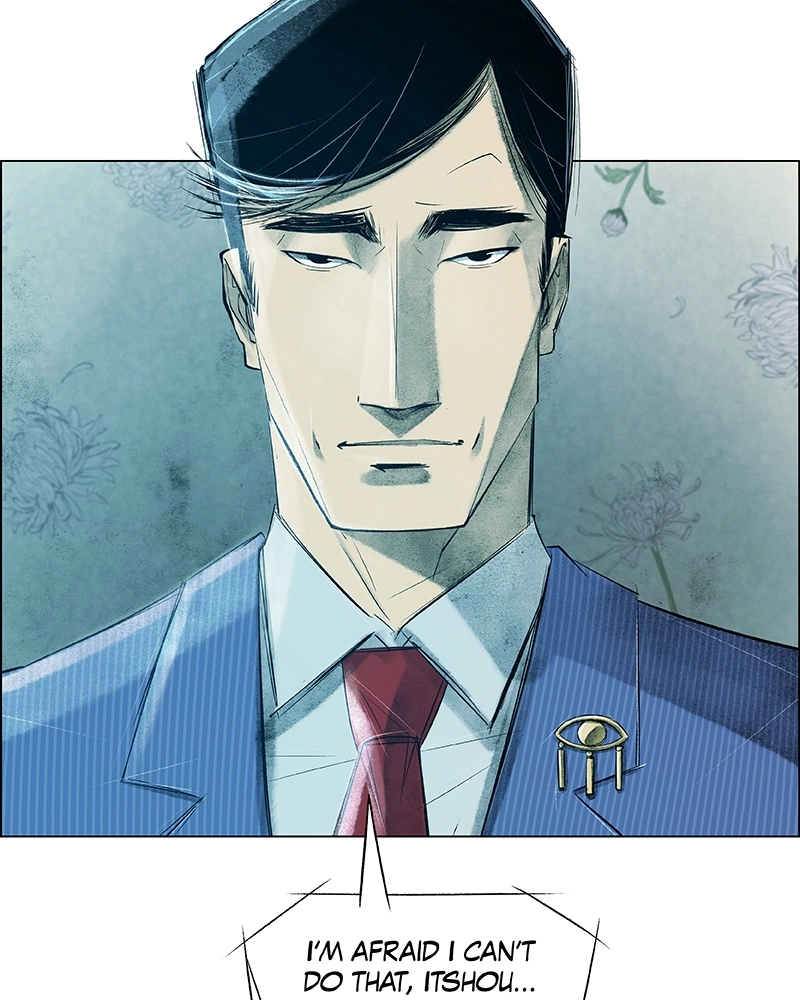 Read The Shadow Warrior chapter 30 image 4 on Lezhin