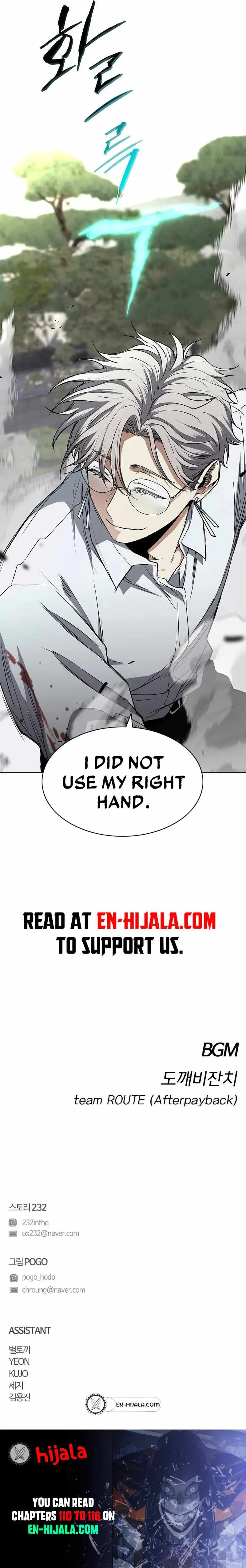 The Shaman's Blade Chapter 111 page 19 - 