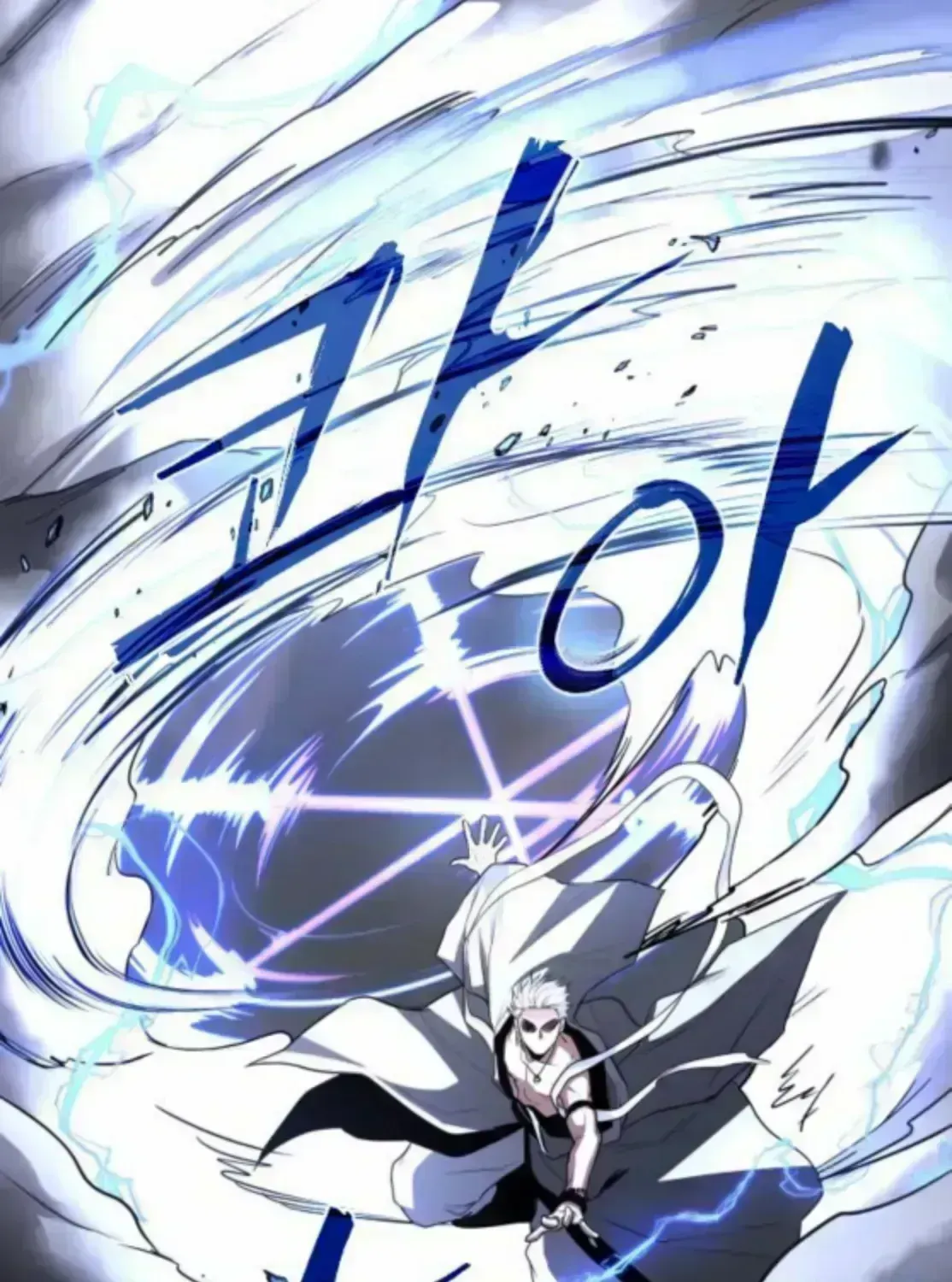 The Shaman's Blade Chapter 84.4 page 145 - 