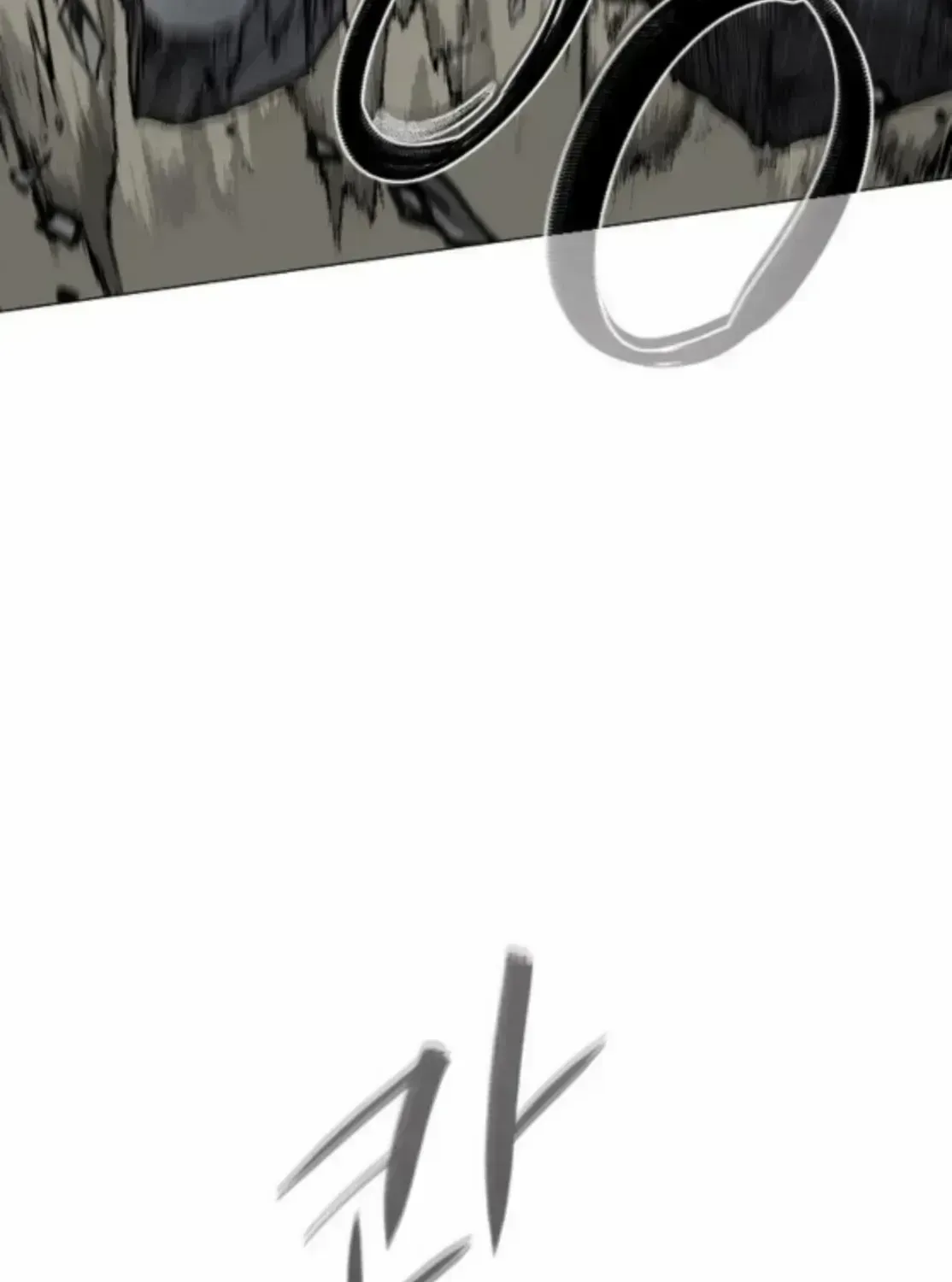 The Shaman's Blade Chapter 84.4 page 35 - 