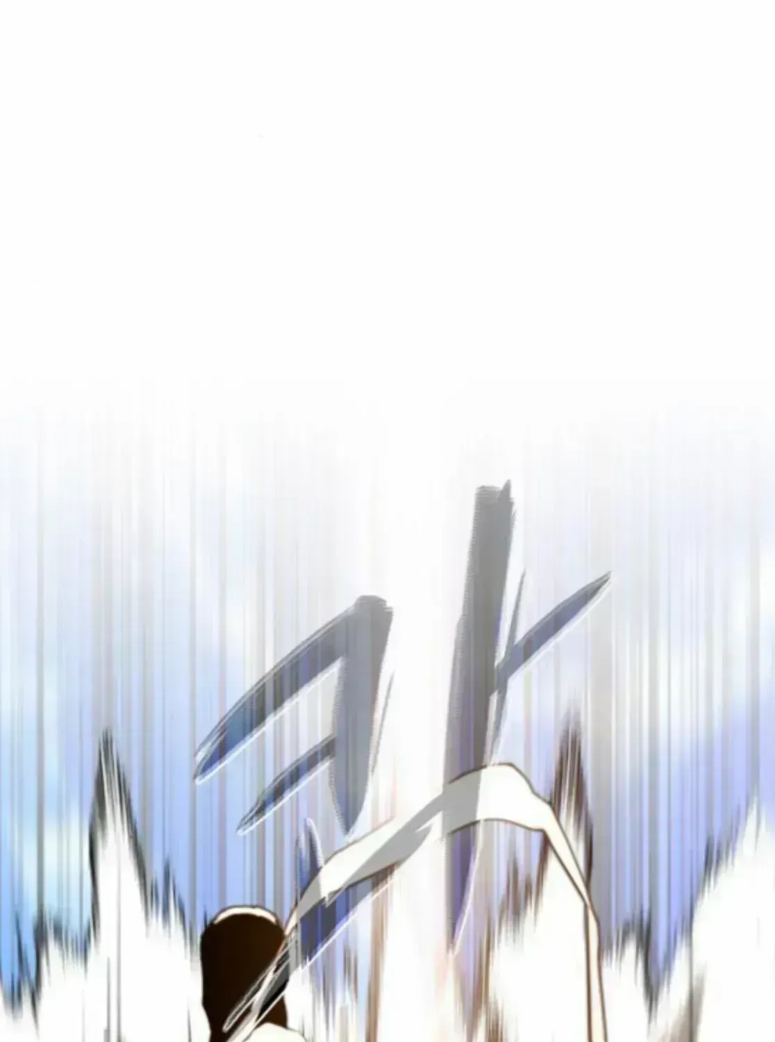 The Shaman's Blade Chapter 84.5 page 47 - 