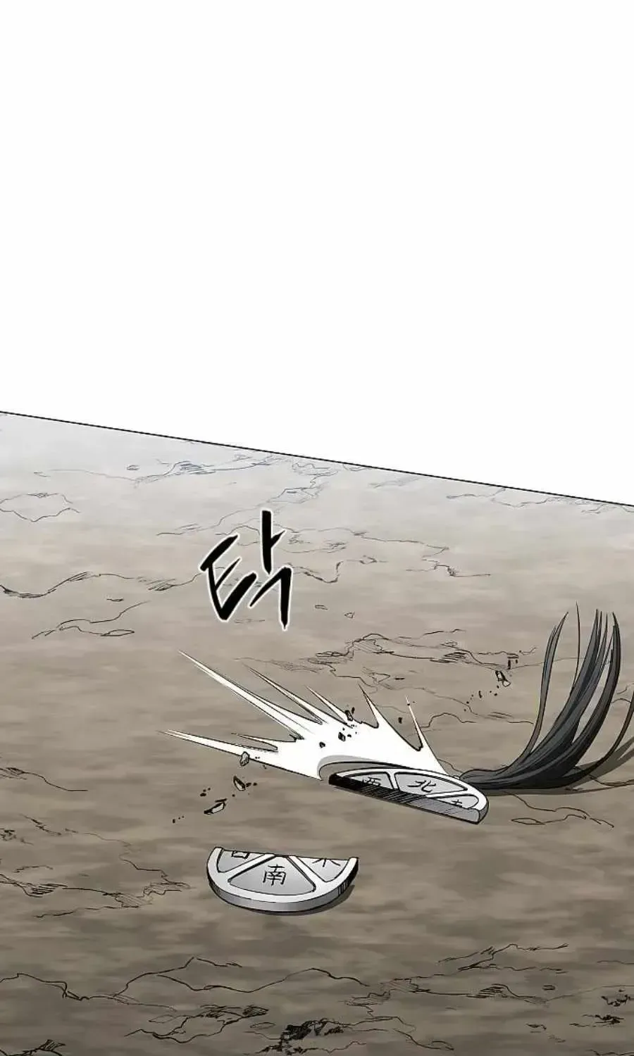 The Shaman's Blade Chapter 84.6 page 115 - 