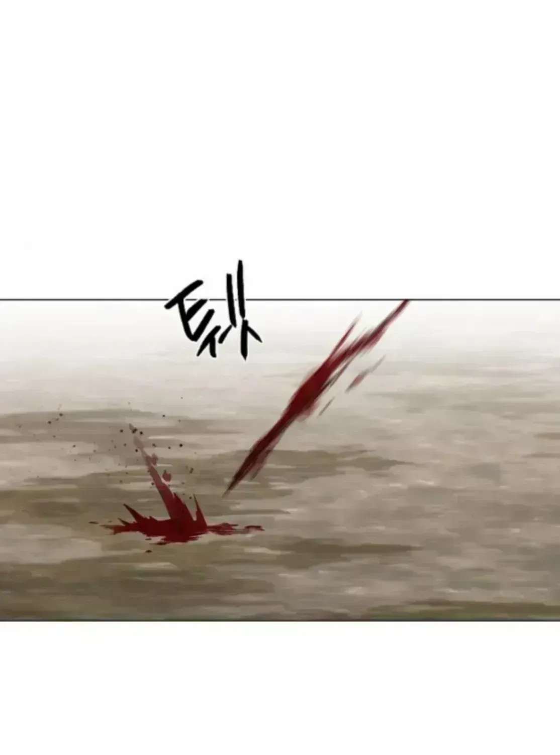 The Shaman's Blade Chapter 84.7 page 27 - 