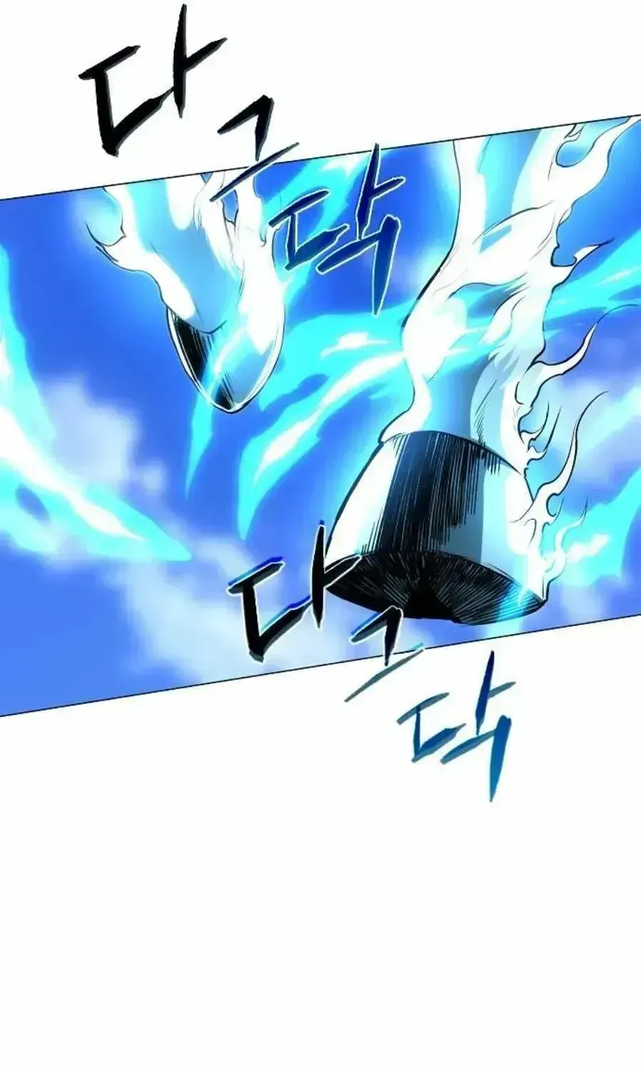 The Shaman's Blade Chapter 84.9 page 6 - 