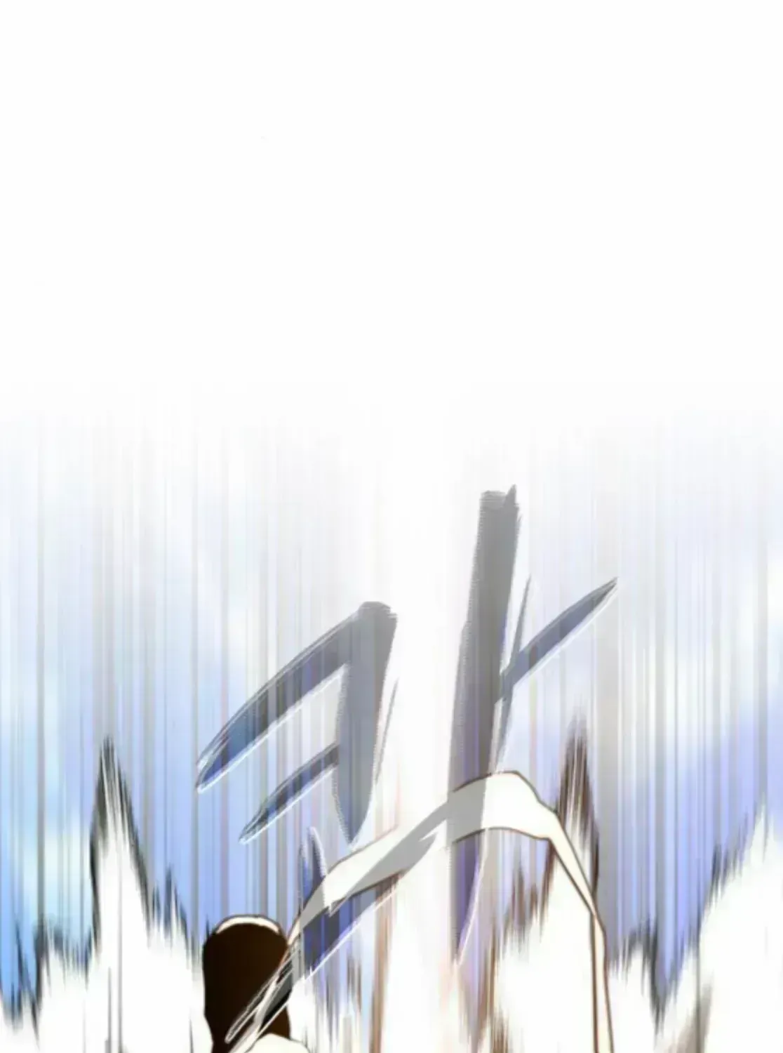 The Shaman's Blade Chapter 85.1 page 47 - 