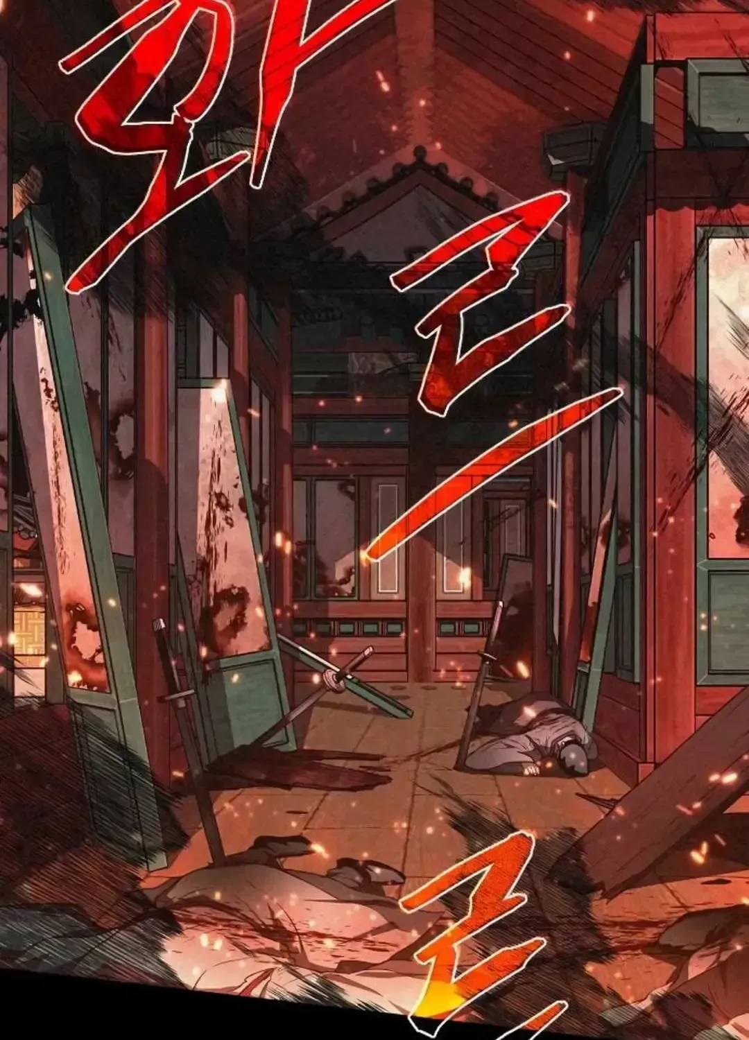 The Shaman's Blade Chapter 85.3 page 126 - 