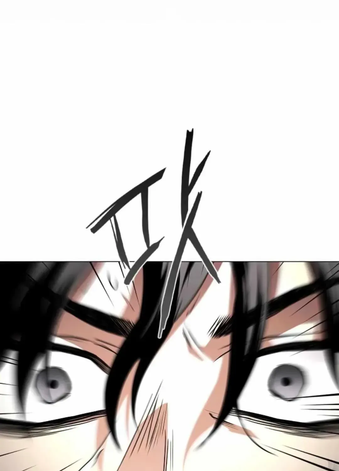 The Shaman's Blade Chapter 85.3 page 145 - 
