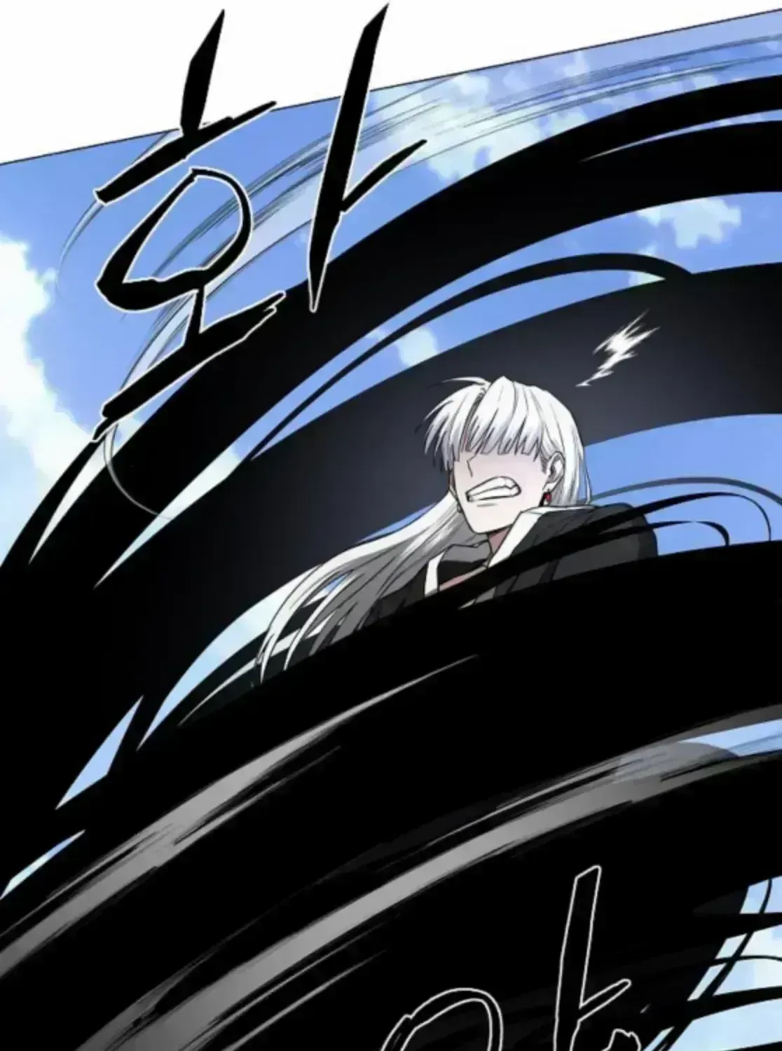 The Shaman's Blade Chapter 85.4 page 24 - 