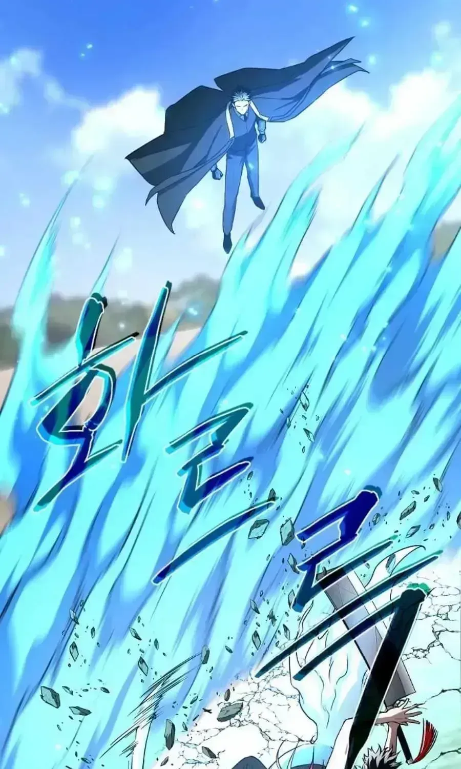 The Shaman's Blade Chapter 85.5 page 14 - 