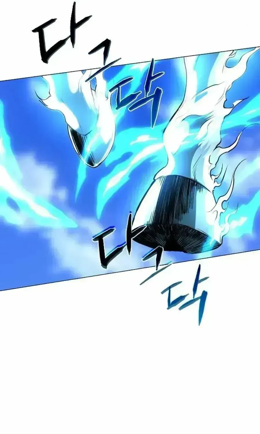 The Shaman's Blade Chapter 85.5 page 6 - 