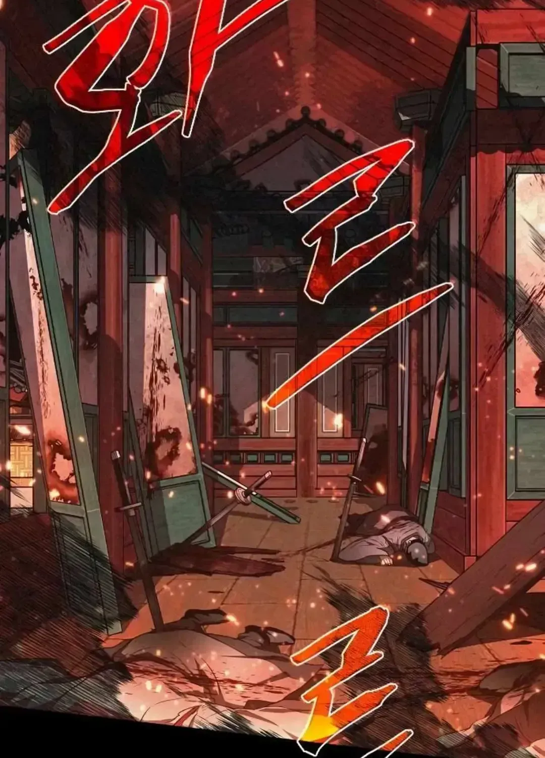The Shaman's Blade Chapter 85.6 page 126 - 