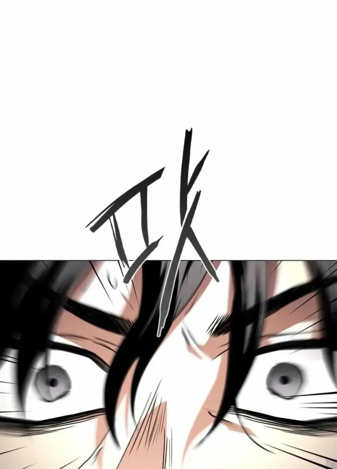 The Shaman's Blade Chapter 85.6 page 145 - 