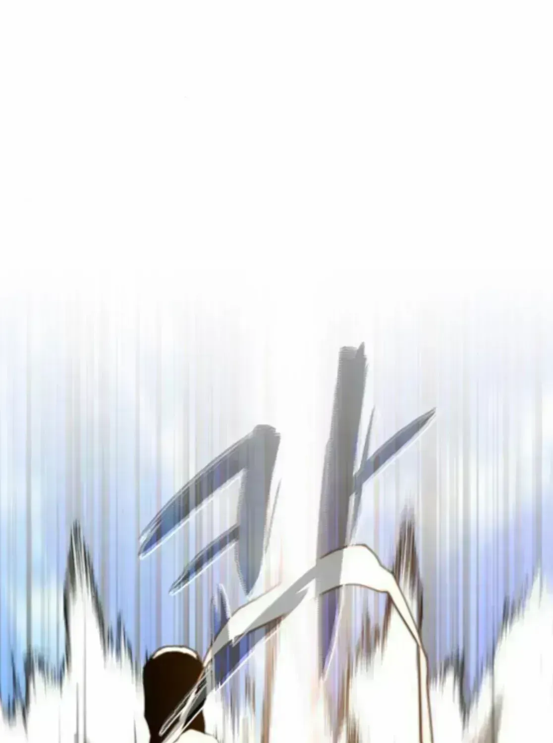 The Shaman's Blade Chapter 85.7 page 46 - 