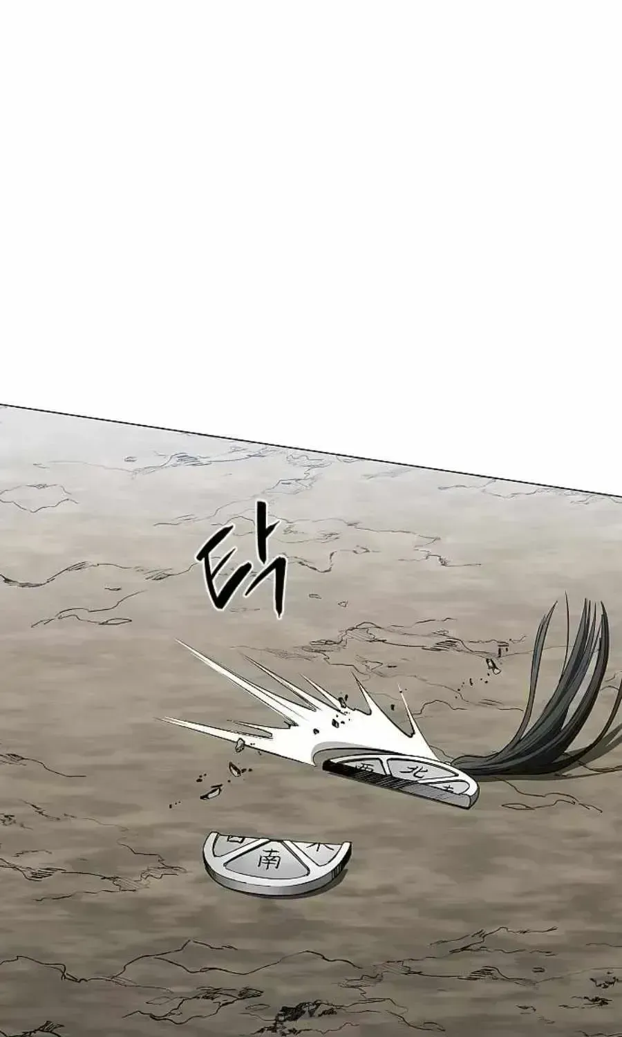 The Shaman's Blade Chapter 85.8 page 115 - 