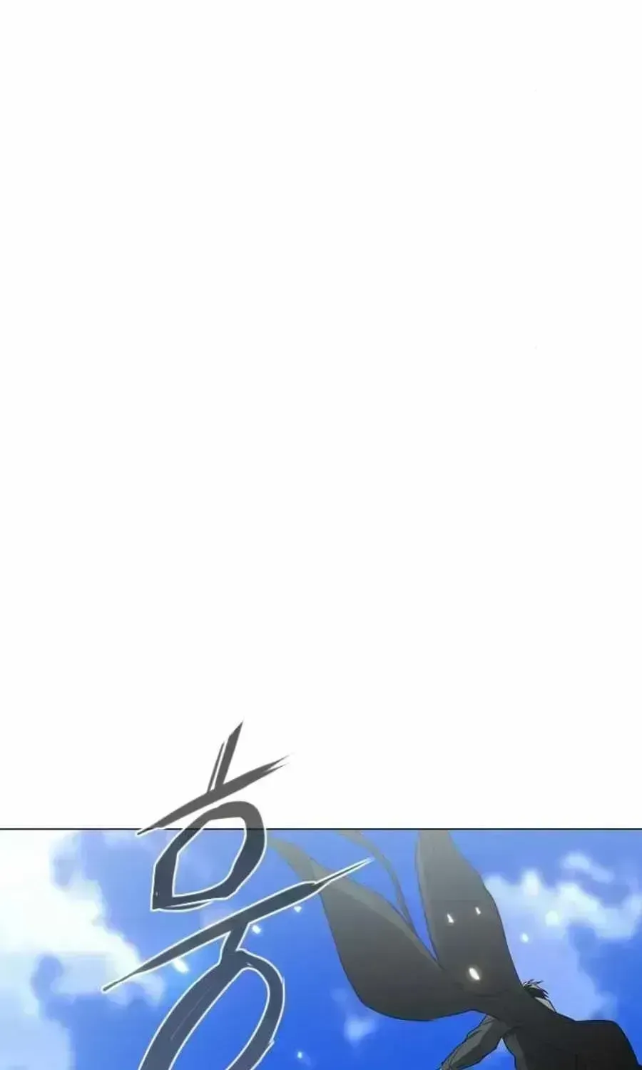 The Shaman's Blade Chapter 85.8 page 4 - 
