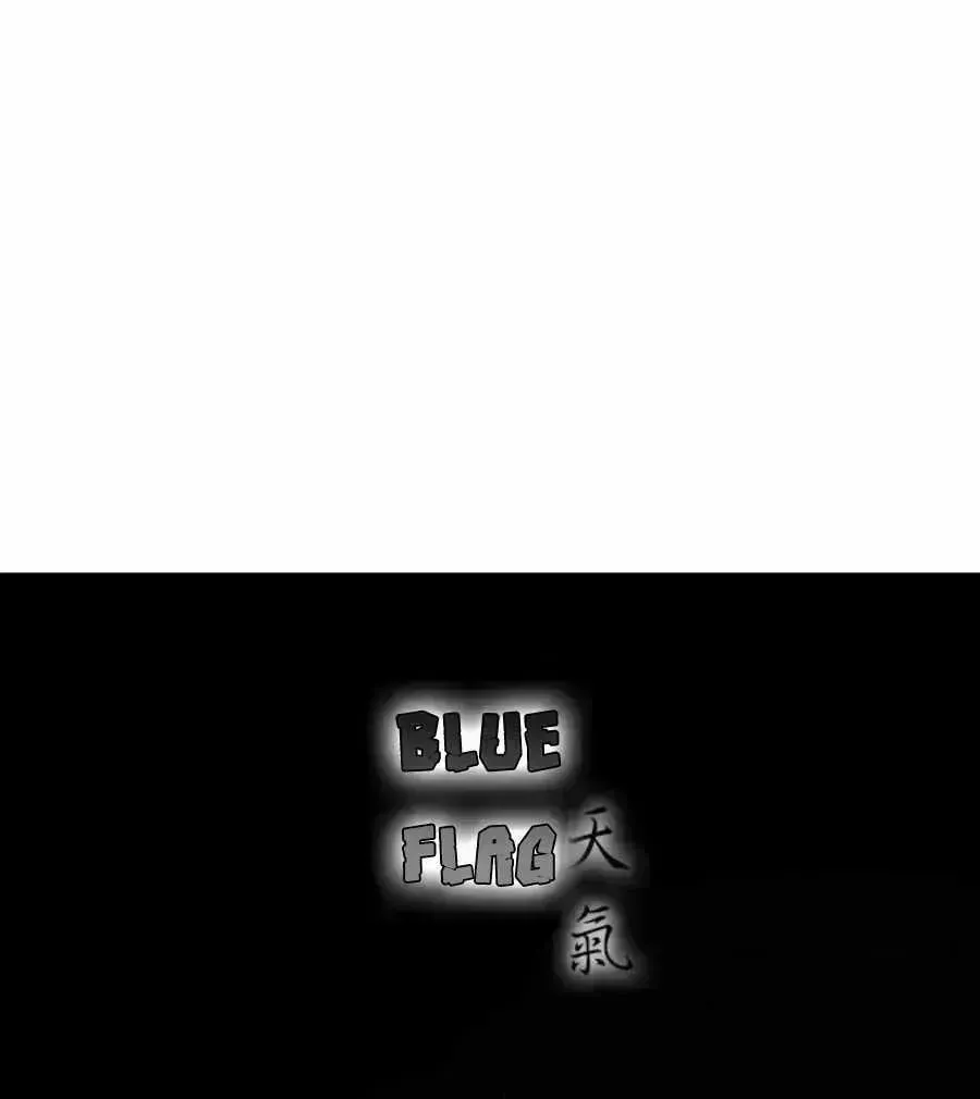 The Shaman's Blade Chapter 85.8 page 49 - 