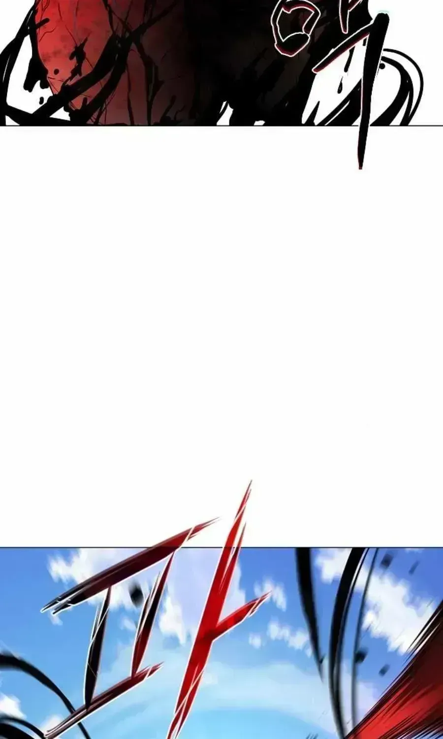 The Shaman's Blade Chapter 85.8 page 86 - 