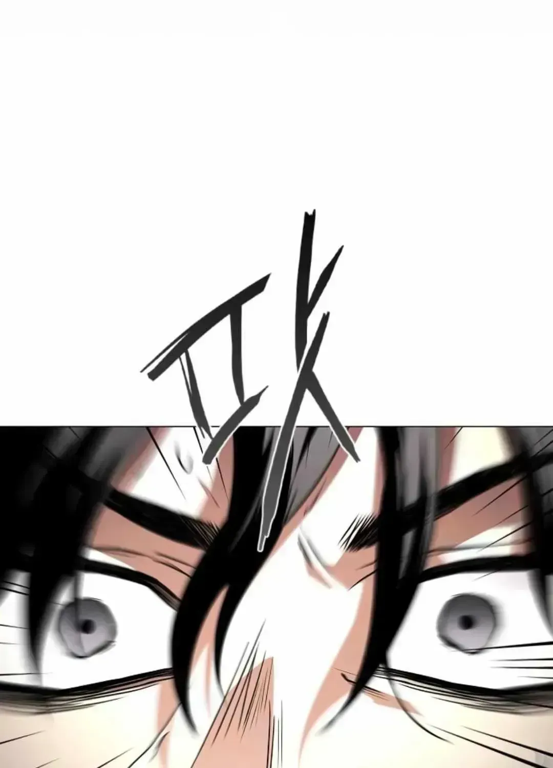 The Shaman's Blade Chapter 85.9 page 142 - 