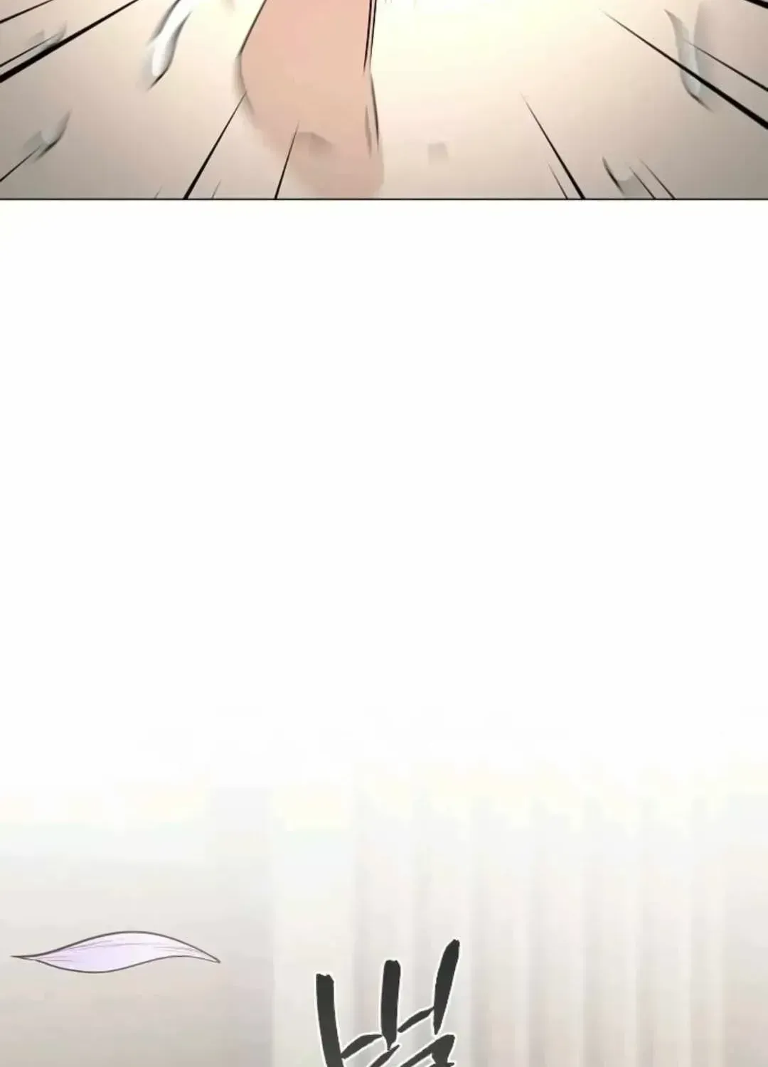The Shaman's Blade Chapter 85.9 page 143 - 