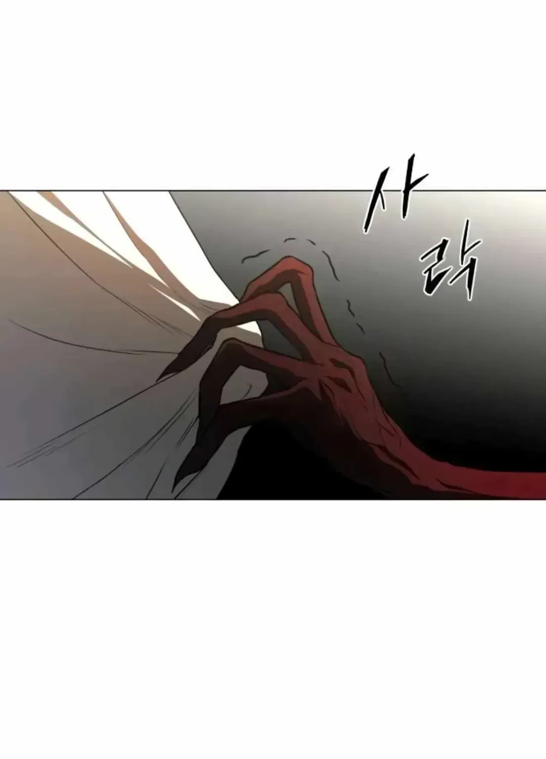 The Shaman's Blade Chapter 85.9 page 67 - 
