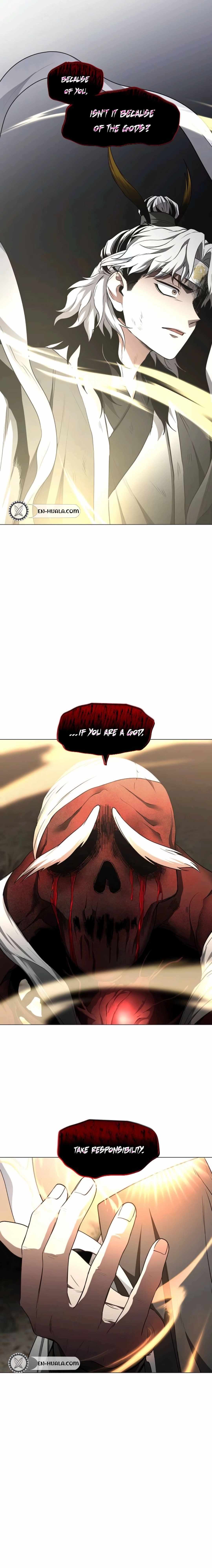 The Shaman's Blade Chapter 85 page 17 - 