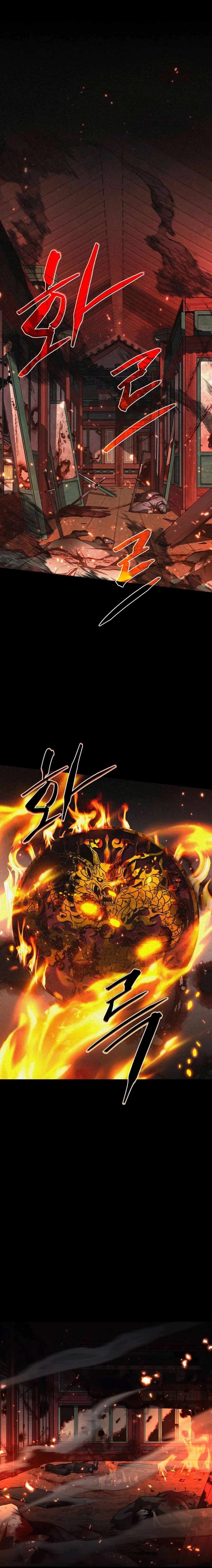 The Shaman's Blade Chapter 85 page 23 - 