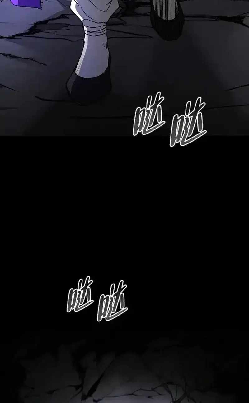 The Shaman's Blade Chapter 90 page 94 - 