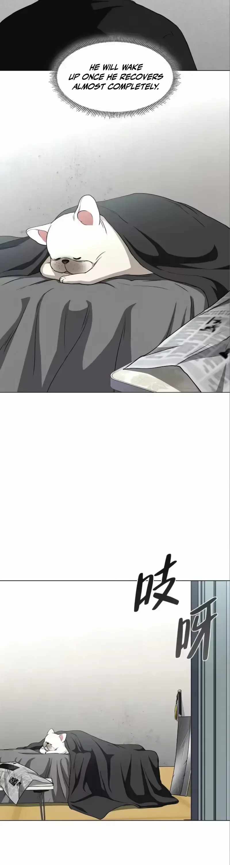 The Shaman's Blade Chapter 92 page 2 - 