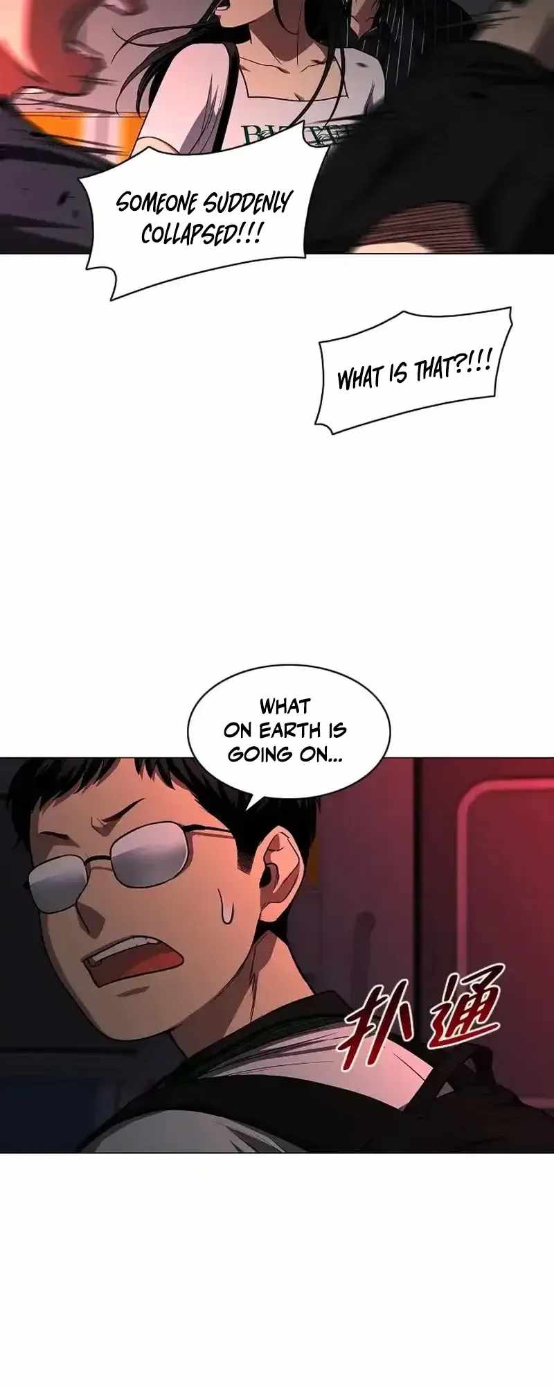 The Shaman's Blade Chapter 95 page 14 - 
