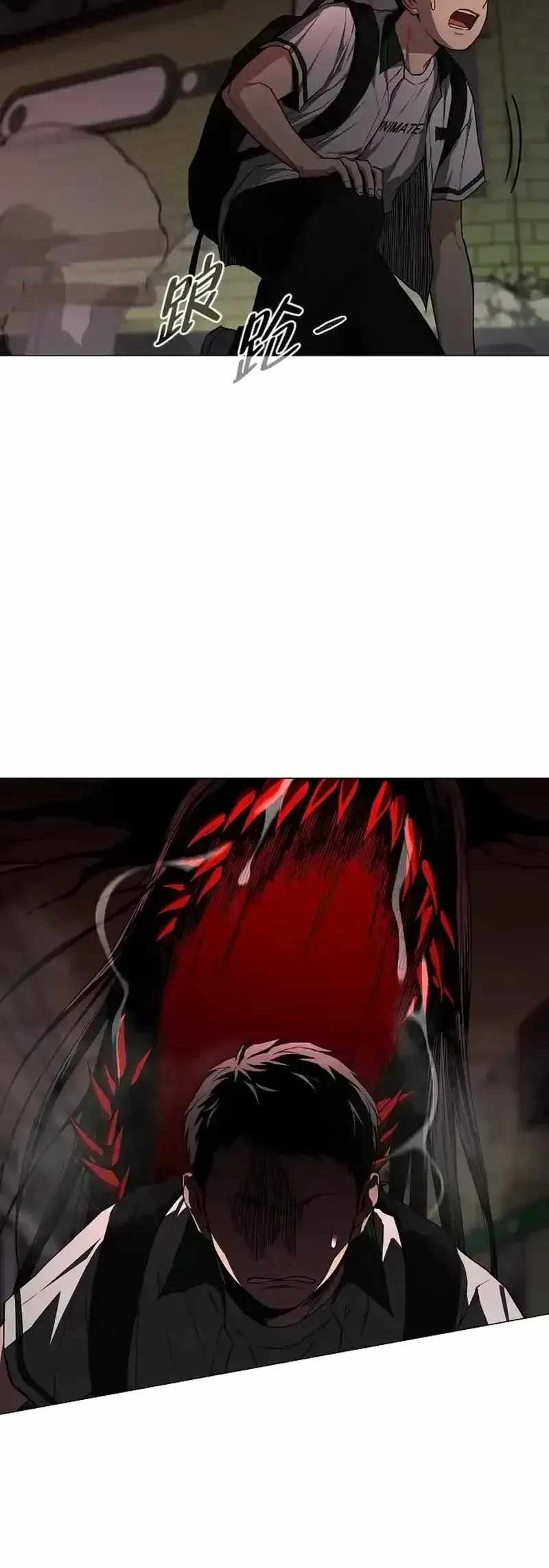 The Shaman's Blade Chapter 95 page 32 - 