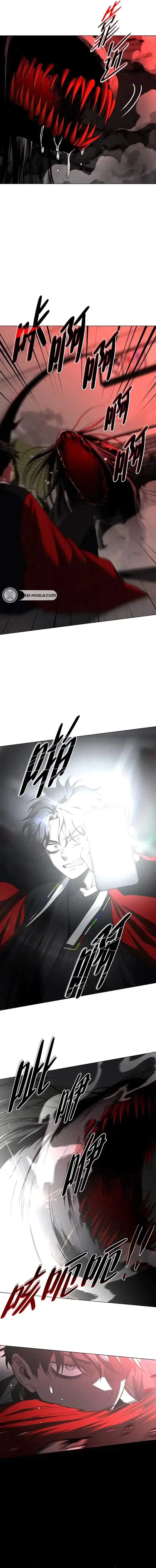 The Shaman's Blade Chapter 96 page 4 - 