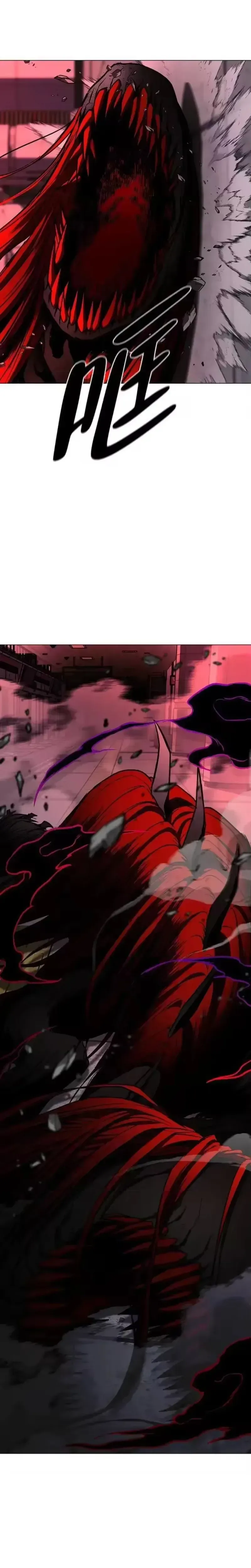 The Shaman's Blade Chapter 99 page 11 - 