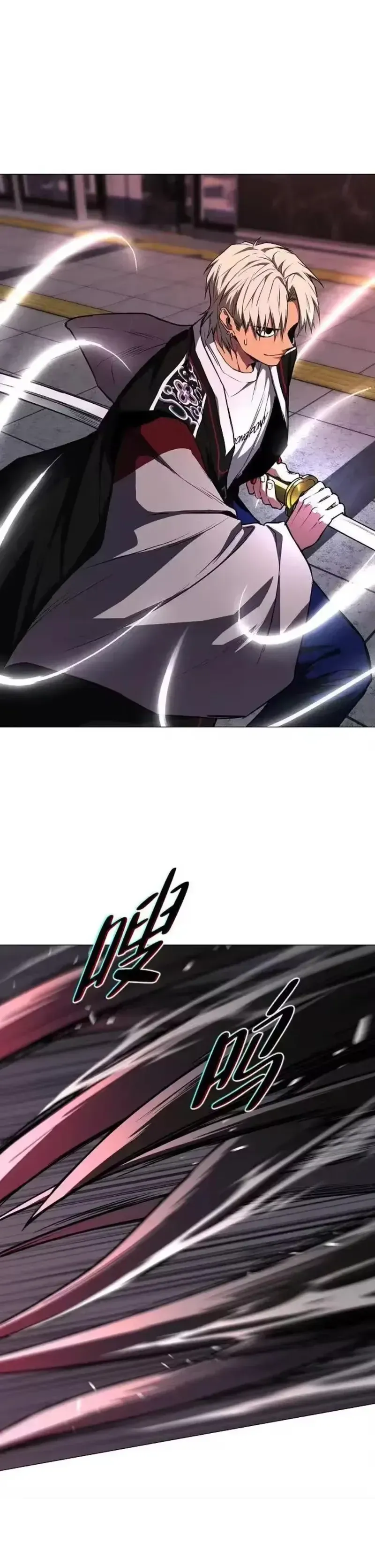 The Shaman's Blade Chapter 99 page 16 - 